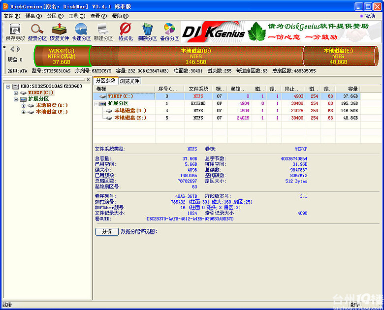 电脑硬盘坏了,求高手导出里面的资料-讲白搭-台