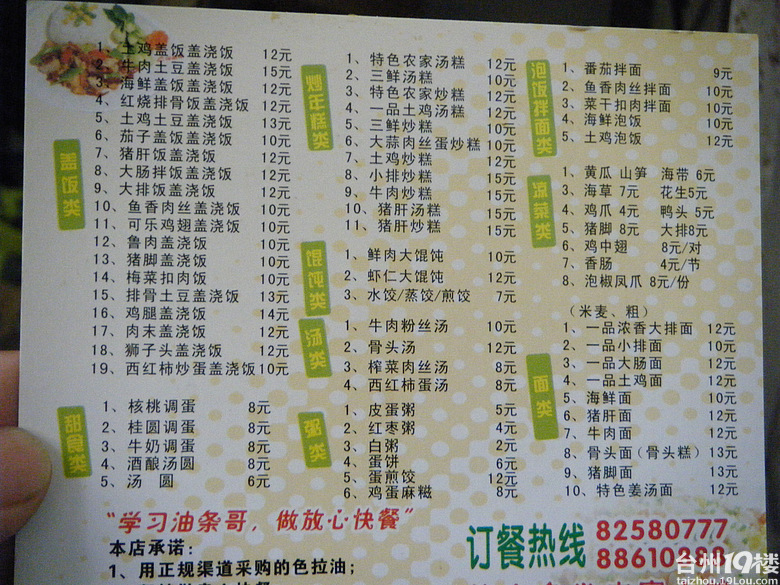 路桥必胜客最近优惠活动.-美食狗仔队-台州美食