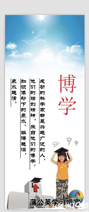 周一至周五小学作业辅导,周末英语学校同步辅