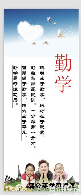 周一至周五小学作业辅导,周末英语学校同步辅