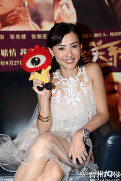 张柏芝受访谈心路:用夜晚哭泣换来白天欢笑(转