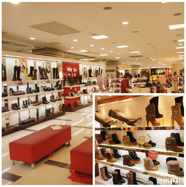 爱上冬靴 爱上华宇时尚购物中心-时尚学堂-时尚