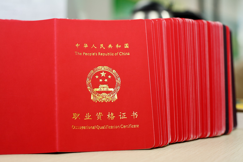 2013年上半年公共营养师考证火热报名中-招生