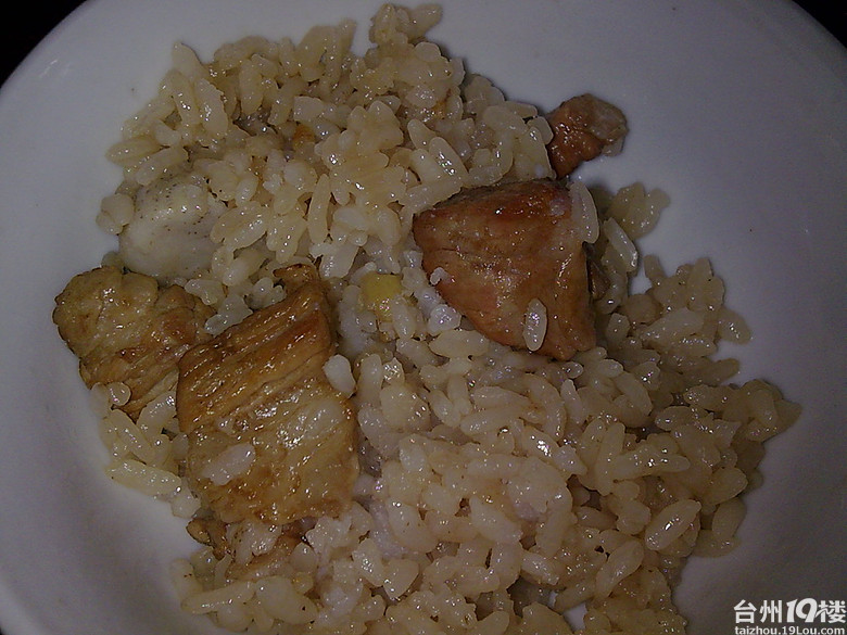 <em>芋头</em>猪肉饭-我爱私房菜-台州美食-台州19楼
