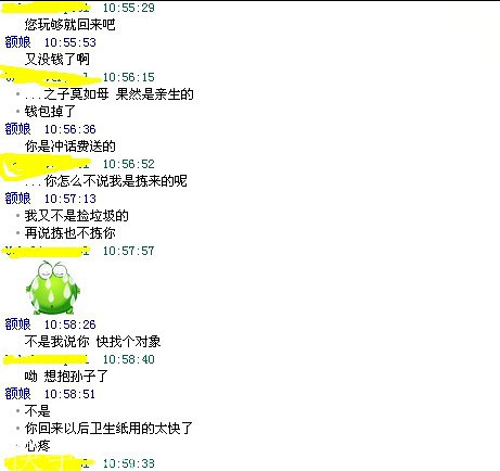 糗百