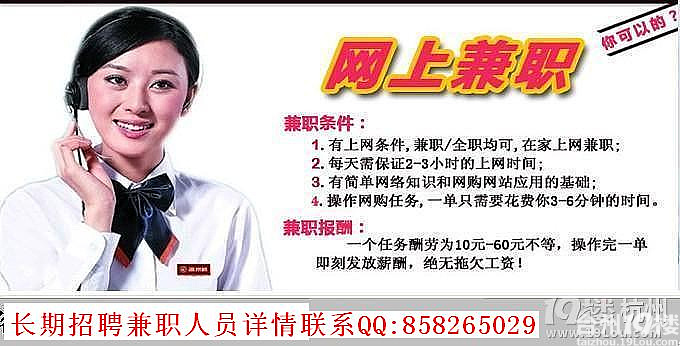 杭州某猎头公司招聘-分公司负责人-月薪面议元