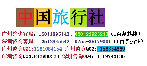 从广州白云机场或深圳机场或珠海机场去澳门机