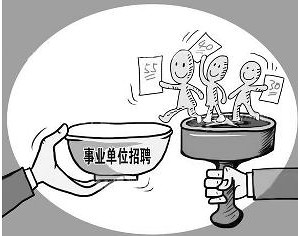 三门县事业单位招聘工作人员公告招聘74人(浙