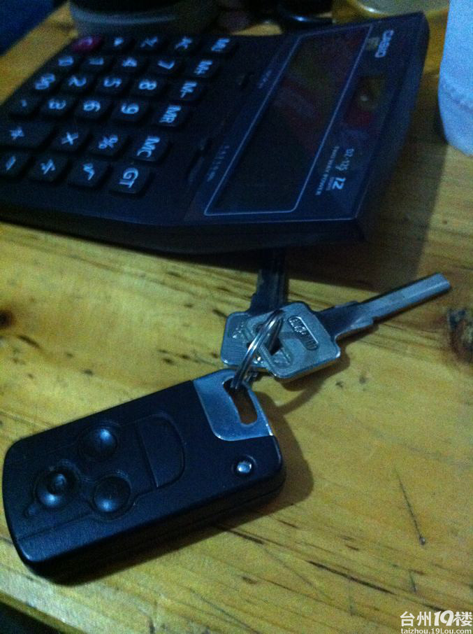 我捡到一把福特汽车的钥匙 有谁丢了吗?-我要