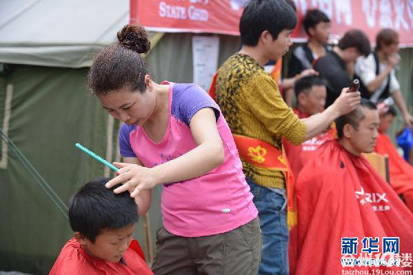 温岭徐氏三兄妹忙碌在震区 开起别样理发店-早