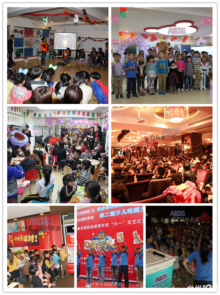 爱贝趣味英语角活动:每周六12点 路桥麦当劳不