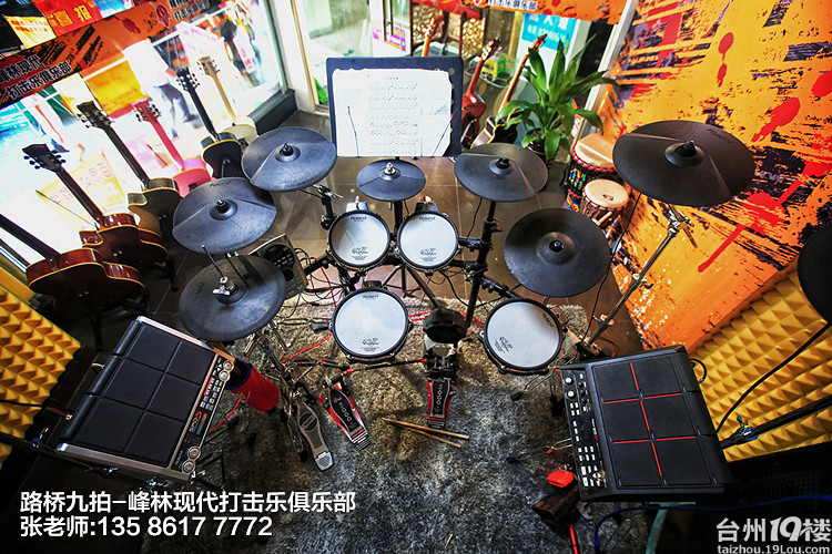 感受路桥峰林现代打击乐的魅力(视频)-发起活动