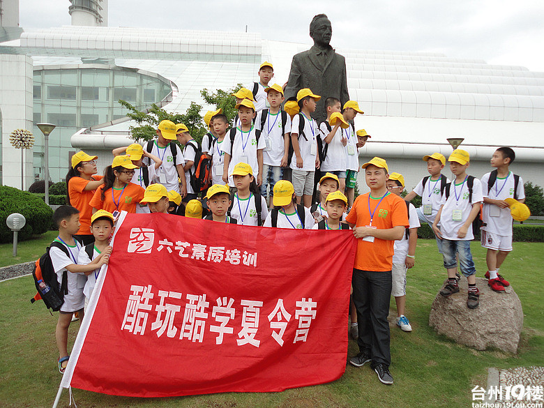 暑期路桥中小学衔接班,一对一教育,六艺--让孩