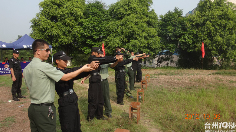 广东化州司法警察学校台州校区招生
