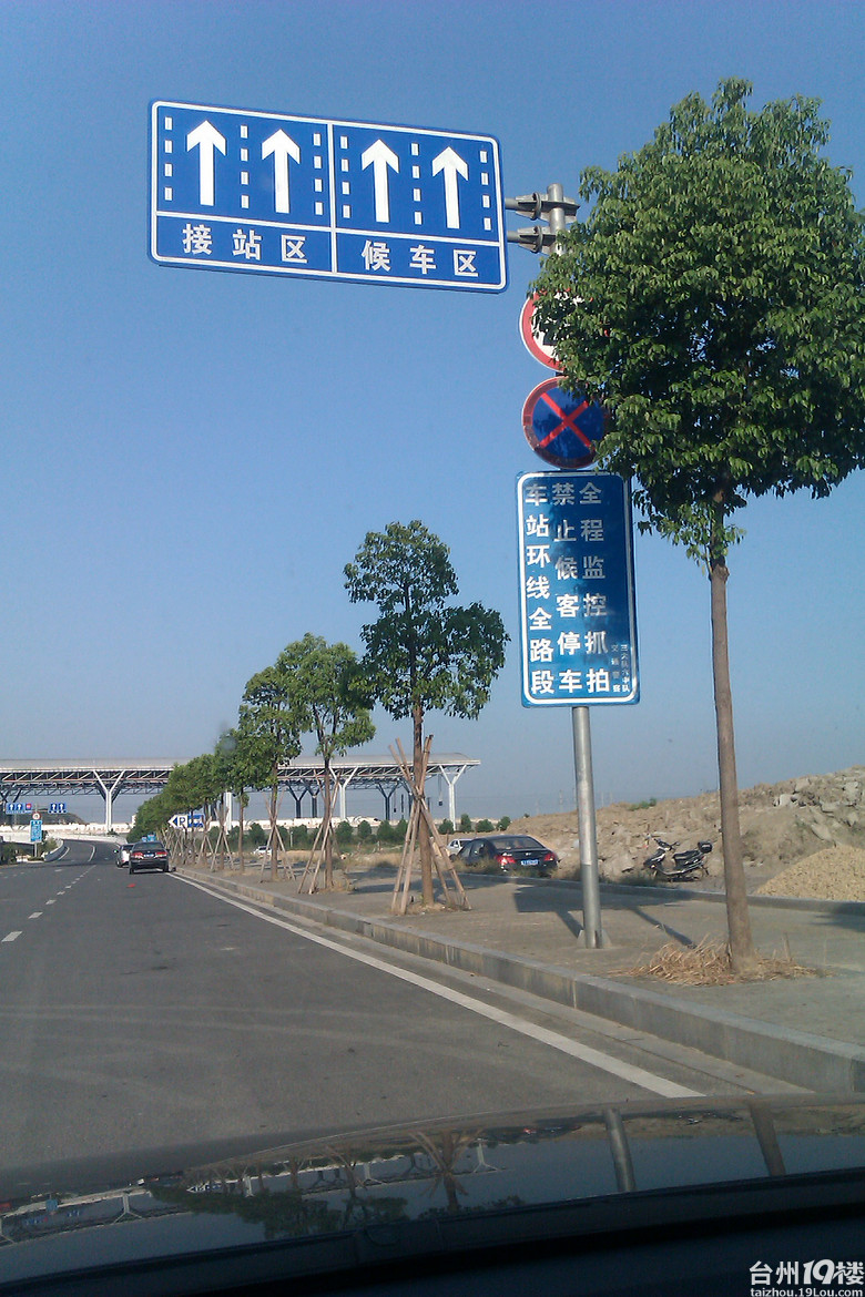 黄岩火车站铁路交警工作不到位-我看见的-讲白