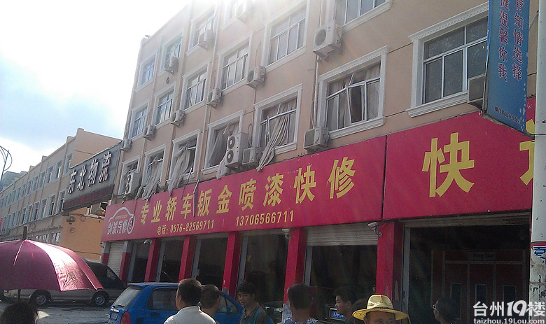 路桥东北物流飞来的横祸玻璃爆炸砸中老人和小