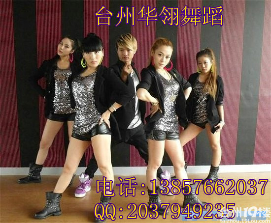 劲爆D厅舞)酒吧舞一点也不会)DS领舞培训到台