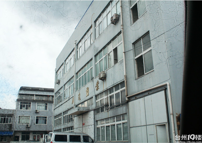 黄岩江口办事处白石王最强违章!-我要说的-讲白