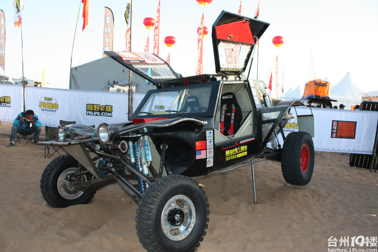 沙漠利器!巴吉!