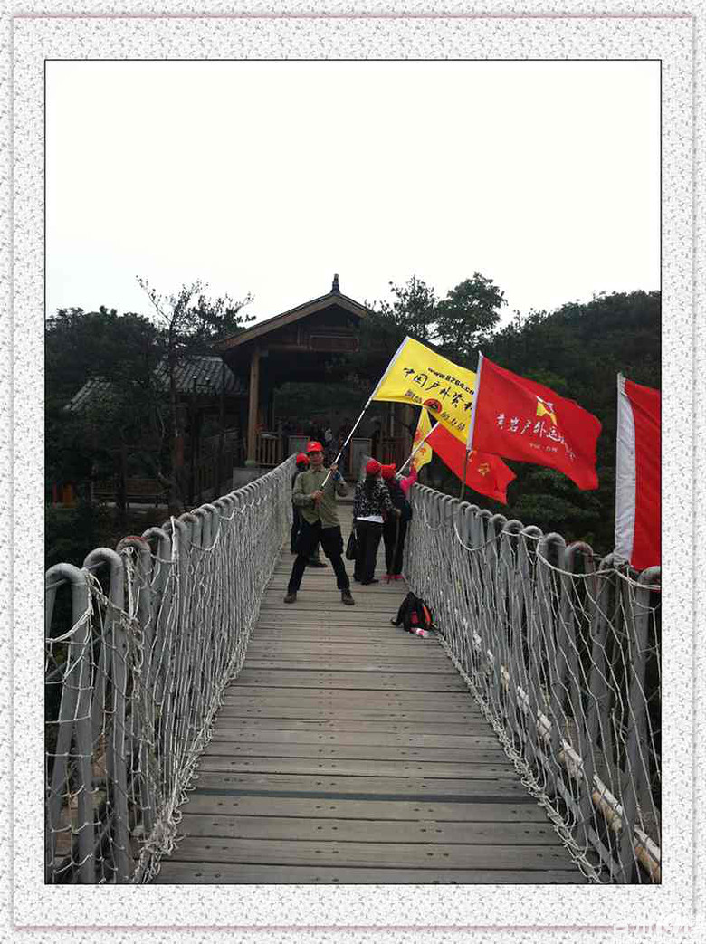 中国野人网十八日参加神仙居万人登山活动-活