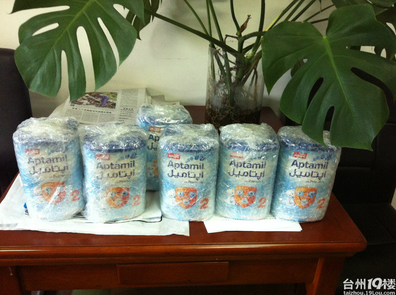 迪拜来的爱他美奶粉-我要说的-讲白搭-台州19