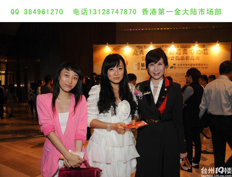 香港第一金_现货黄金全球交易时间-理财学院-