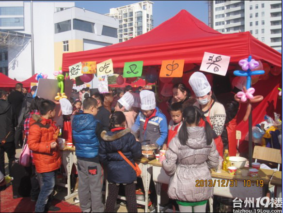 让学生体验生活 感受劳动快乐--白云小学美食嘉