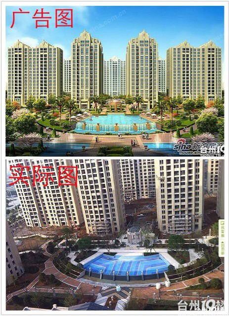 景隆公馆-房产楼市-台州19楼