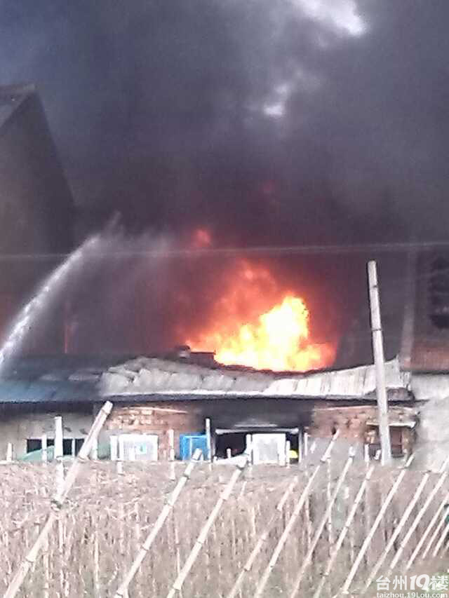 路桥金清一塑料配件厂昨日着火 烟雾腾起百余