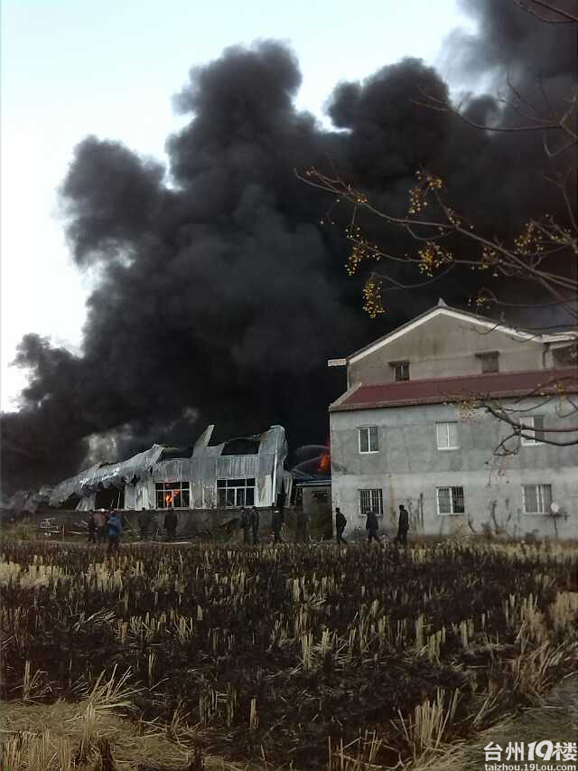 路桥金清一塑料配件厂昨日着火 烟雾腾起百余