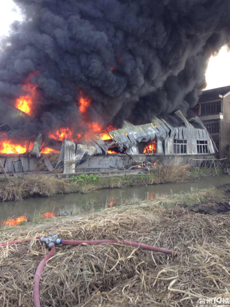 路桥金清一塑料配件厂昨日着火 烟雾腾起百余