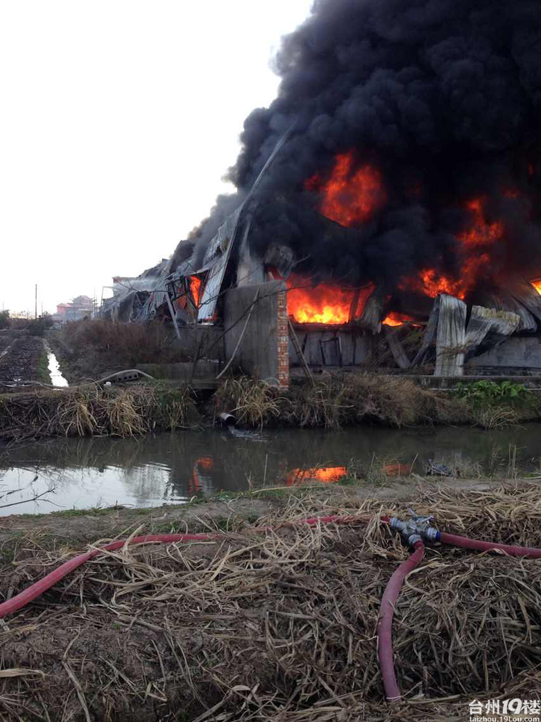 路桥金清一塑料配件厂昨日着火 烟雾腾起百余