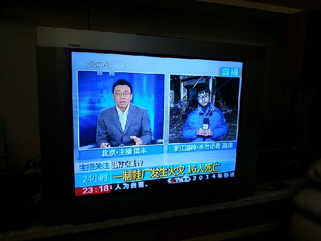 台州温岭又上头条,新闻联播又要光顾。谁责任