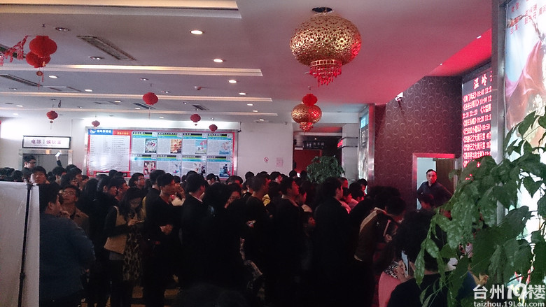 温岭影视城 迎战春节观影高峰,购票大厅都爆满