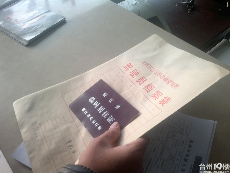 小白学车记-连载中……2.24日更新