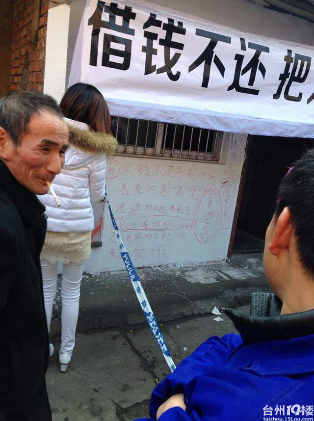 有谁知道路桥商业城附近一处发生什么事