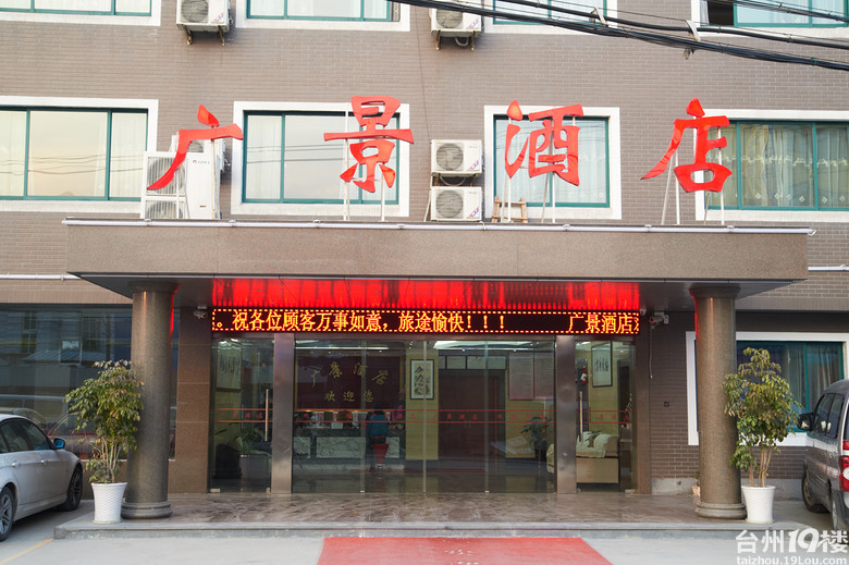 杭州萧山国际机场停车费省钱有一招