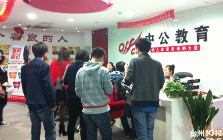我去!浙江公务员面试报班了也太火爆了吧!-教育