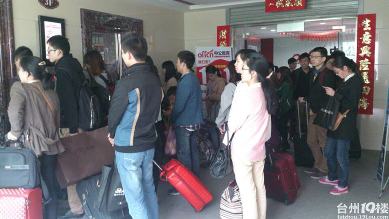 我去!浙江公务员面试报班了也太火爆了吧!-教育