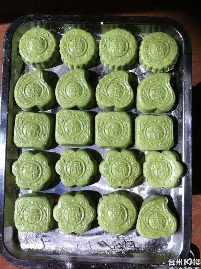 清明团-我爱私房菜-台州美食-台州19楼