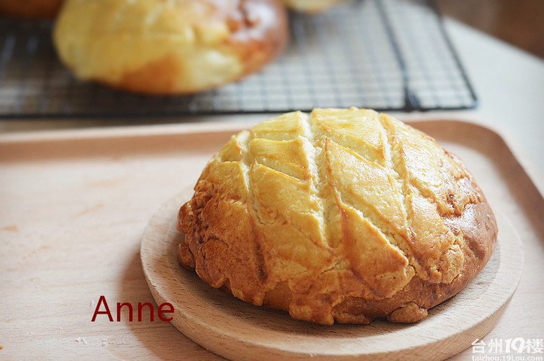 菠萝包-我爱私房菜-台州美食-台州19楼
