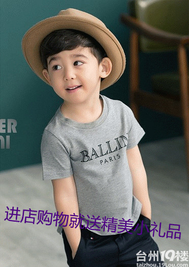新开淘宝店(淘气熊童装阁)2014春夏新款上架喽