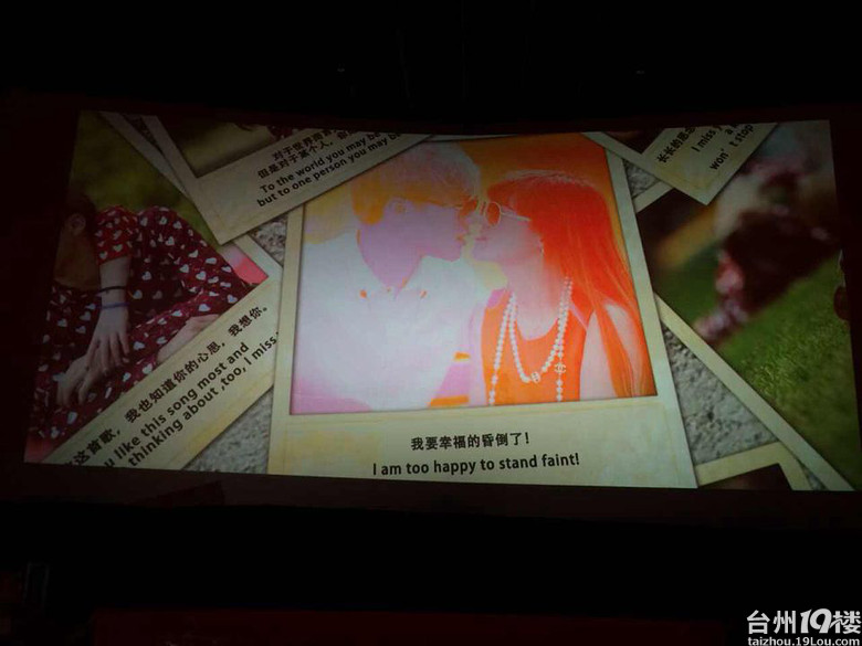 昨天椒江新时代电影院 有人公开求婚了-幸福的