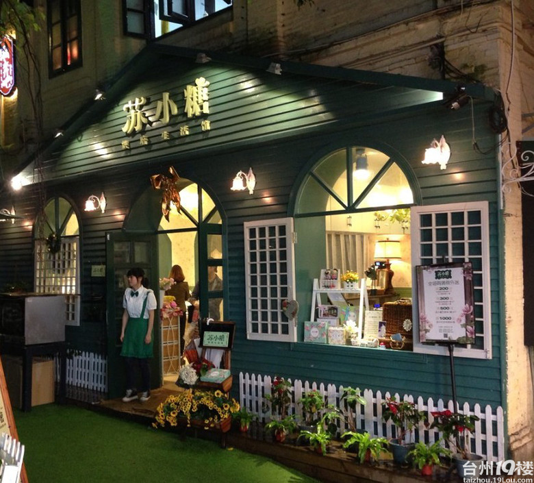 苏小糖有没有让你留恋过……其实是在厦门鼓浪屿了-装修分享-装修学院-台州19楼