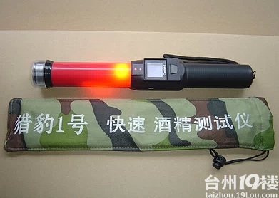 温岭查酒驾…一个横峰人跳河 据说快不行了-我