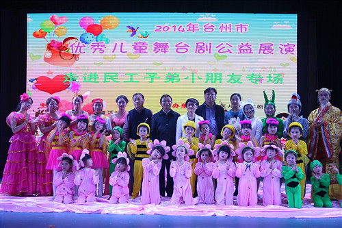 台州广播电视大学艺术幼师(技能+学历)-招生培