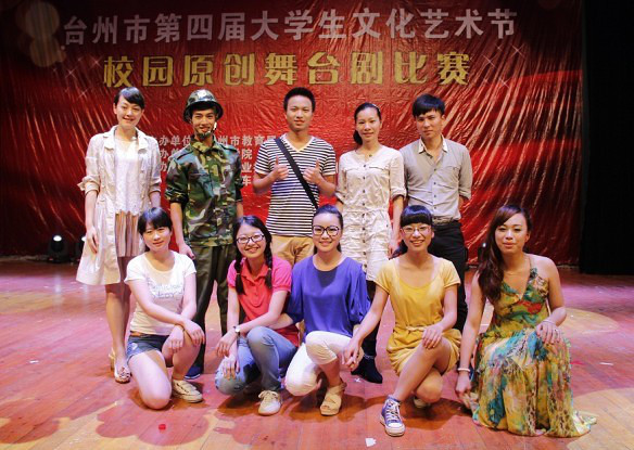 台州广播电视大学艺术幼师(技能+学历)-招生培