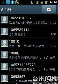 神级绕口令,试着念下吧,反正我是败了-我要说的