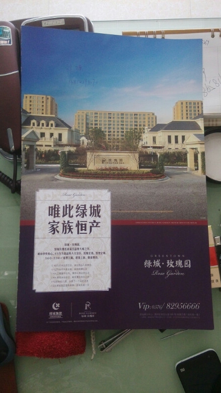 台州解除限购 楼市能否迎来金九银十,市民拭目