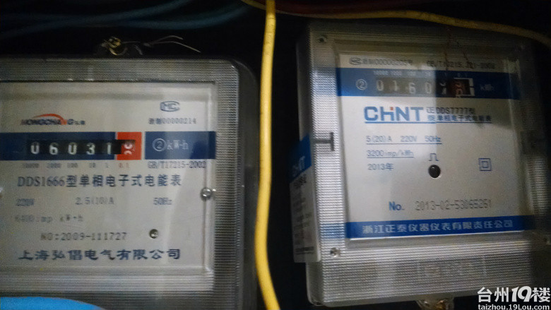 椒江界牌,出租房电表乱走,断电情况下频繁闪亮
